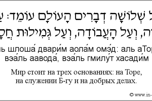 Войти на кракен