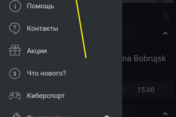 Кракен лег