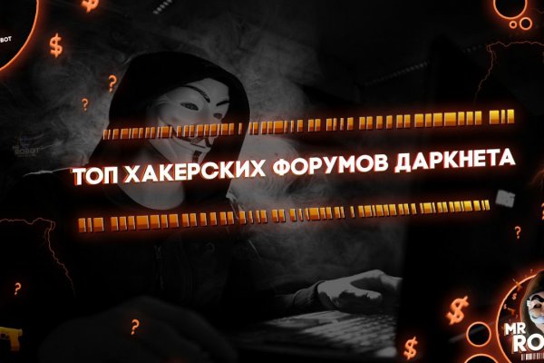 23855385441_kraken-zerkalo-sajta-tor.jpg