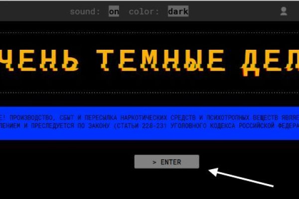 Почему не работает кракен