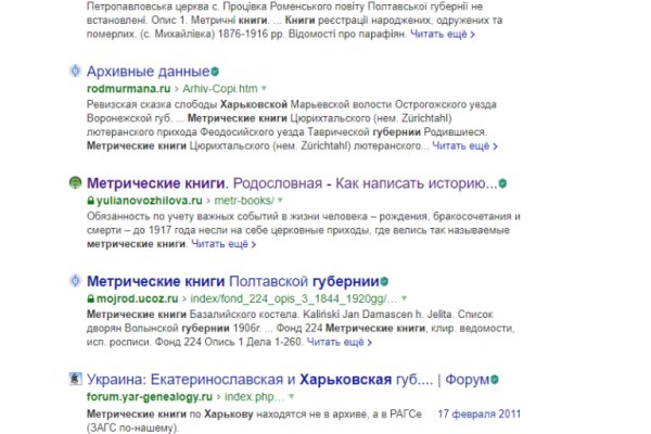 Сайт kraken зеркала
