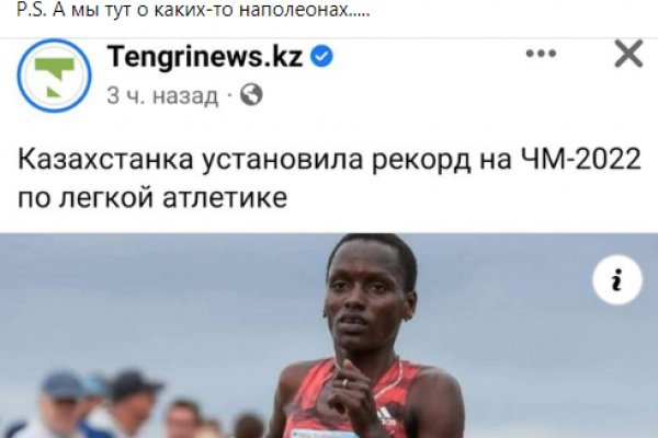 Кракен ссылка тор kr2web in