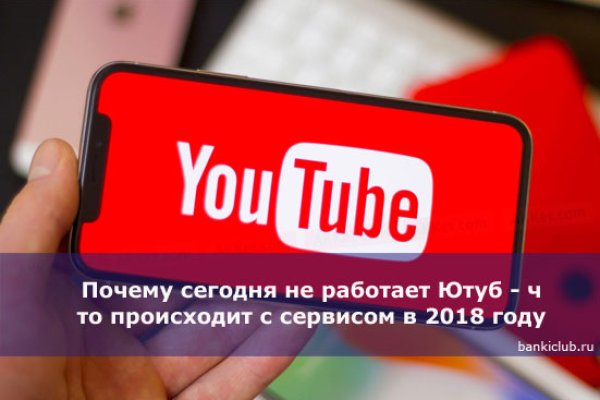 Кракен заблокировали