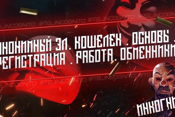 Кракен 16 вход