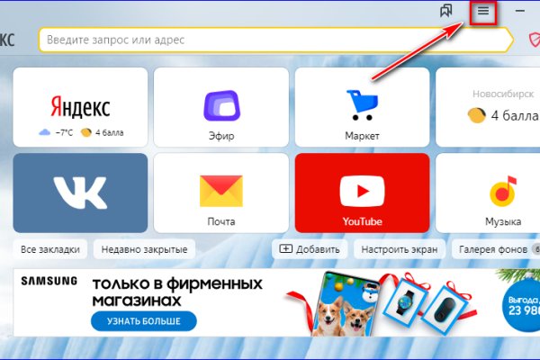 Кракен заблокировали