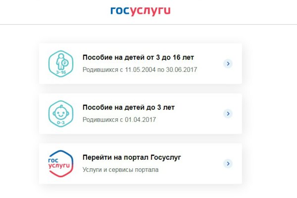 Кракен наркокортель