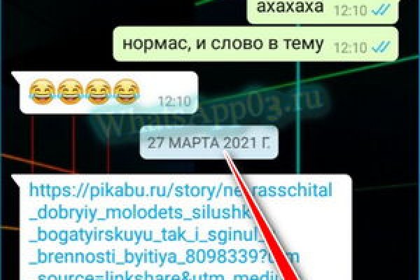 Ссылка на кракен kr2web in
