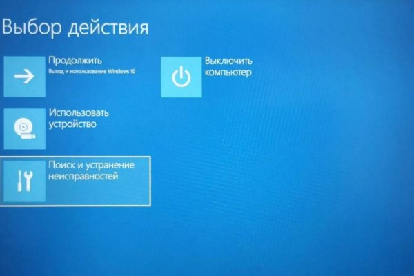 Кракен как зарегистрироваться