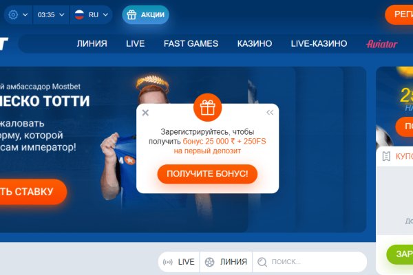 Зайти на кракен без тора
